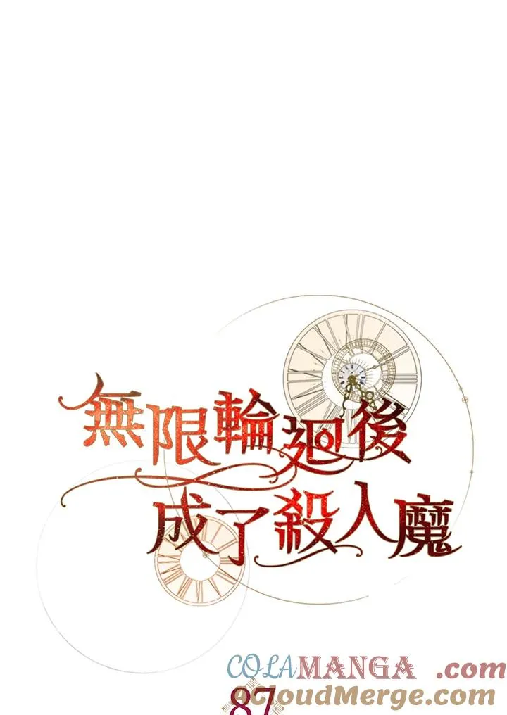 第87话60