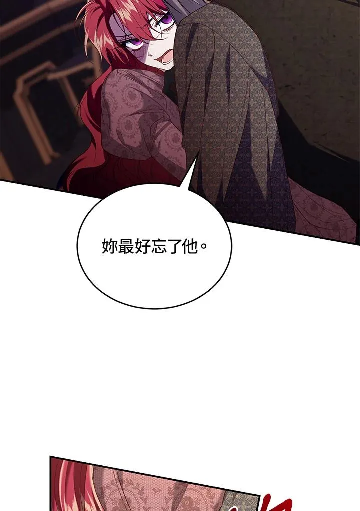 第57话81
