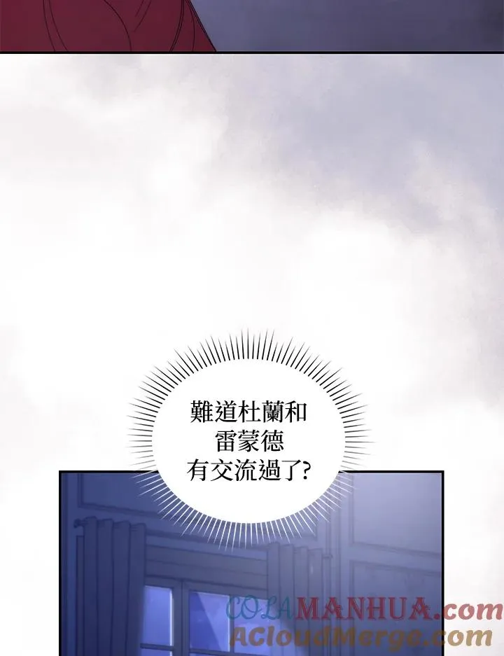 第37话56