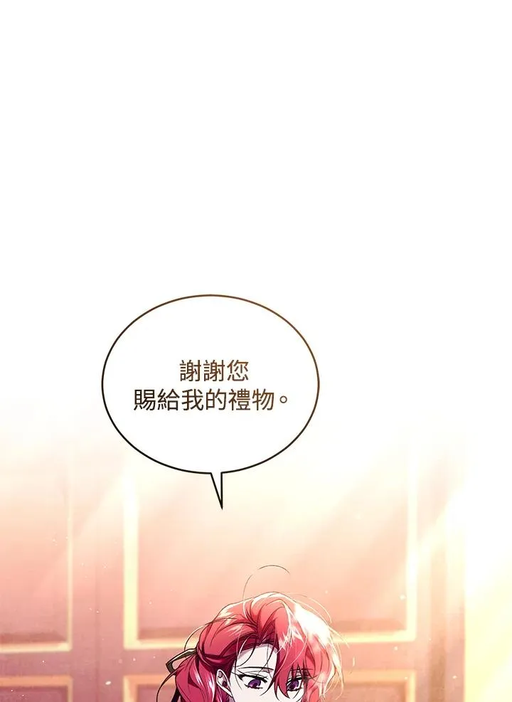 第57话37