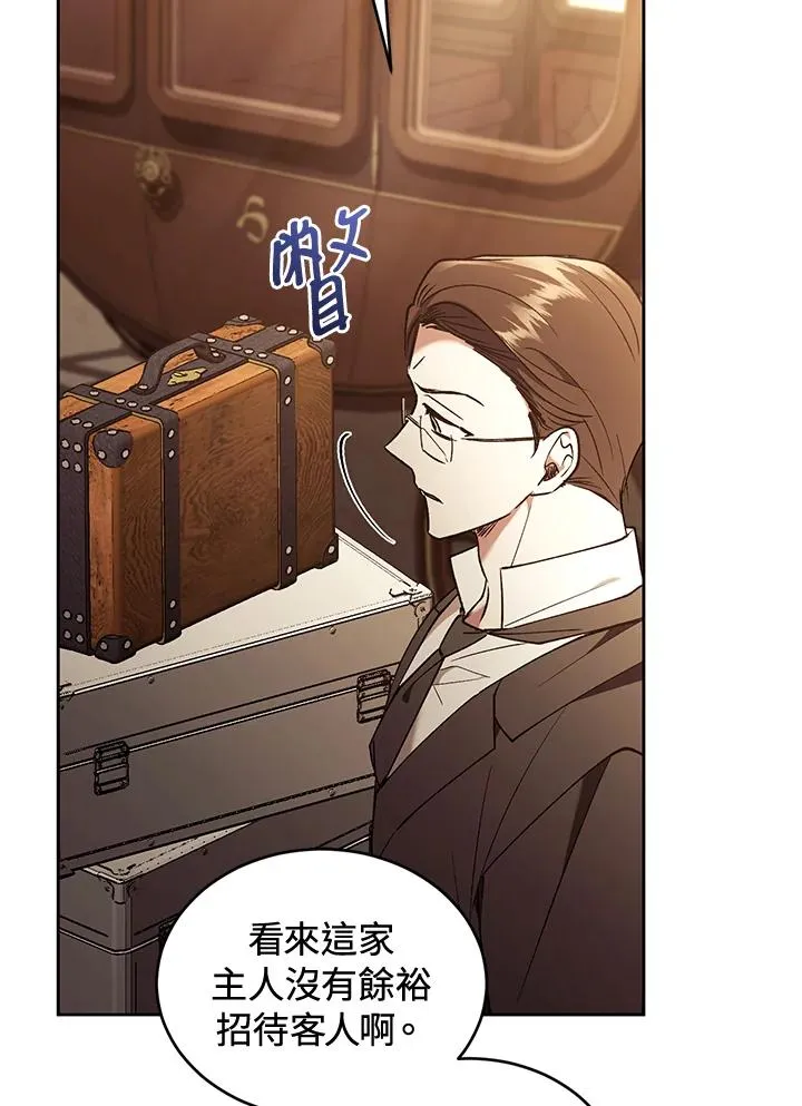 第88话90