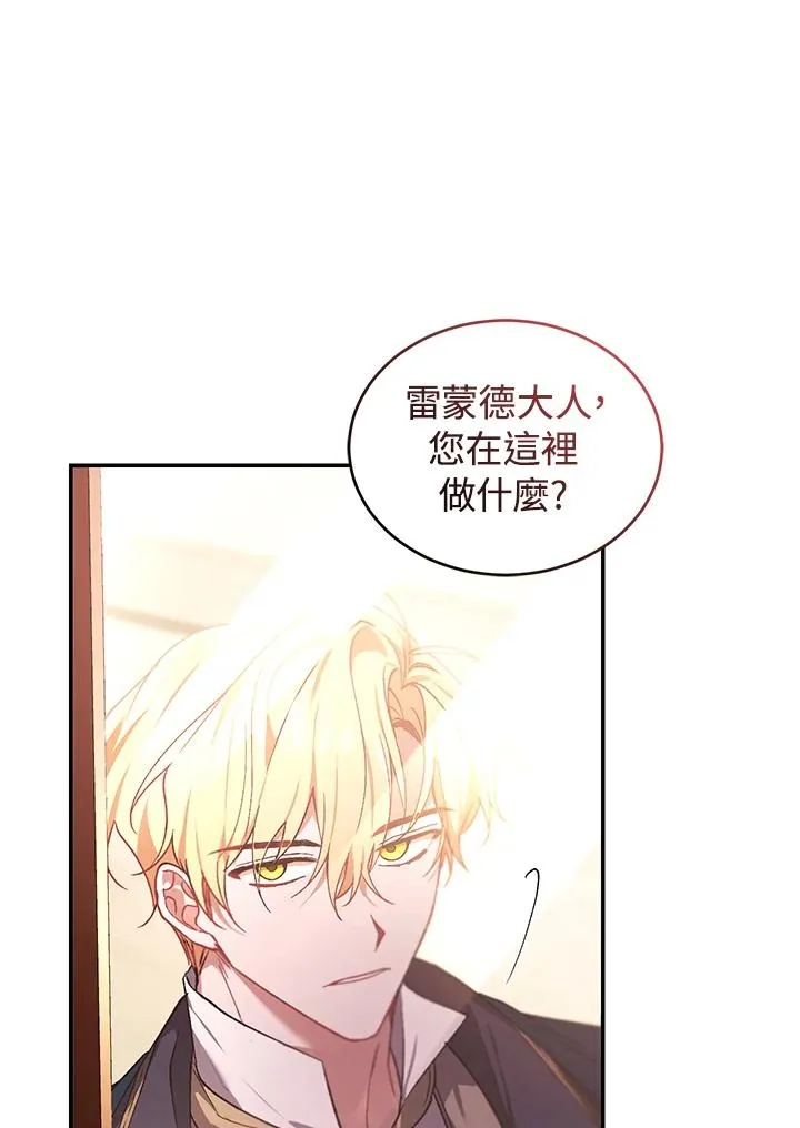 第22话45