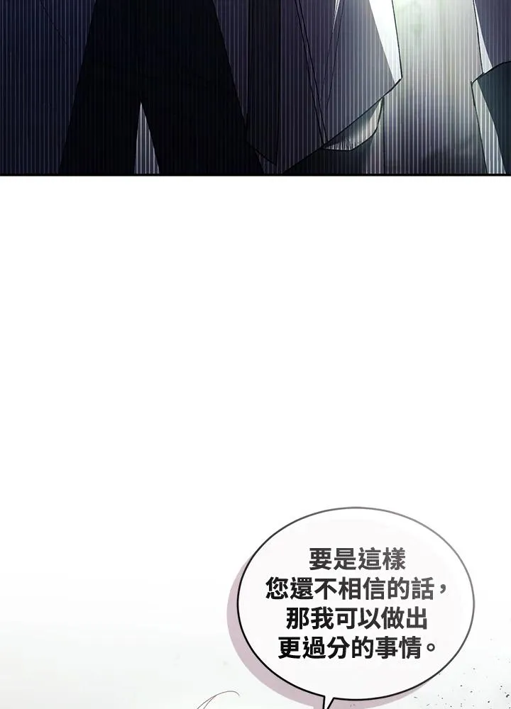 第42话89