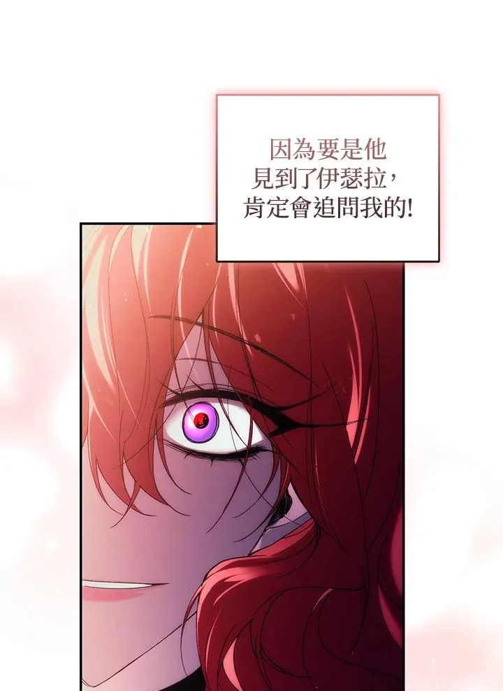第31话49