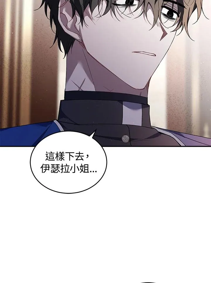第33话54