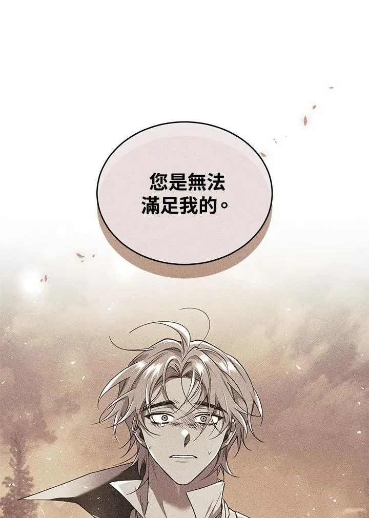 第50话9