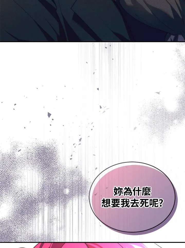 第25话91