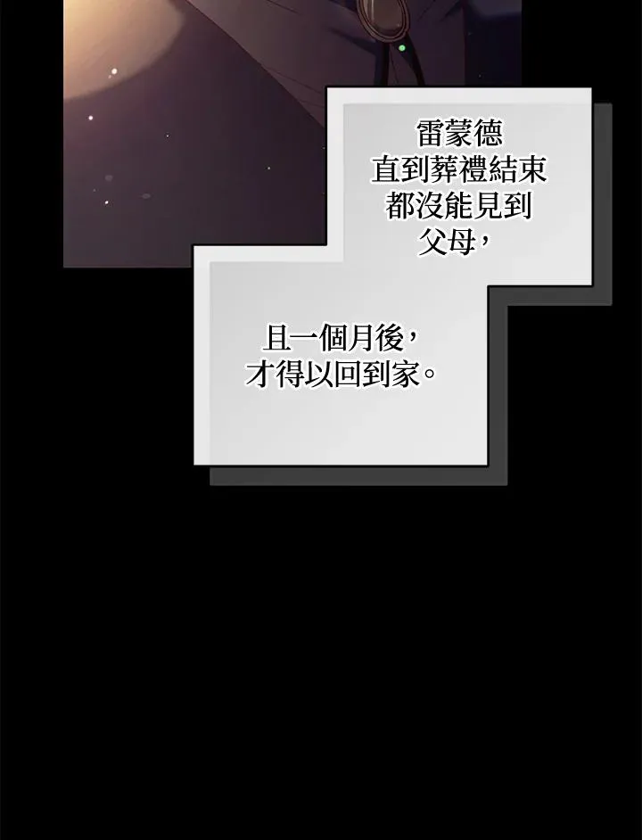 第60话50