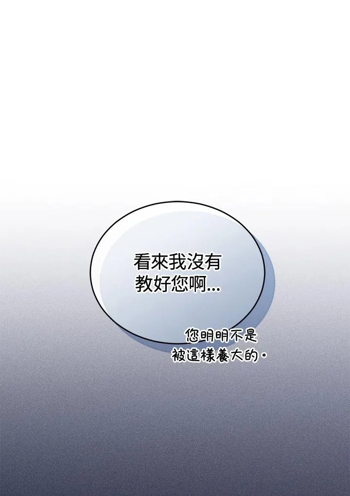 第86话53