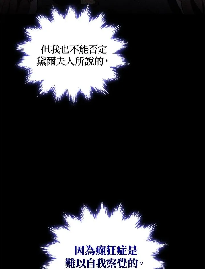 第22话17