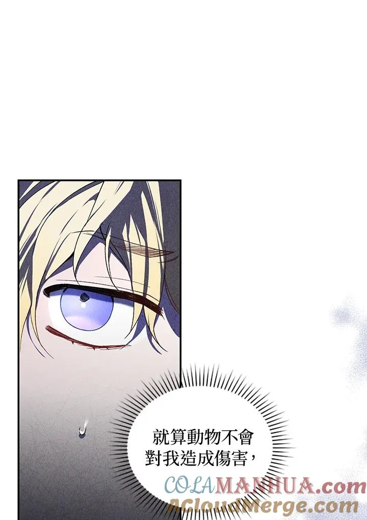 第19话56