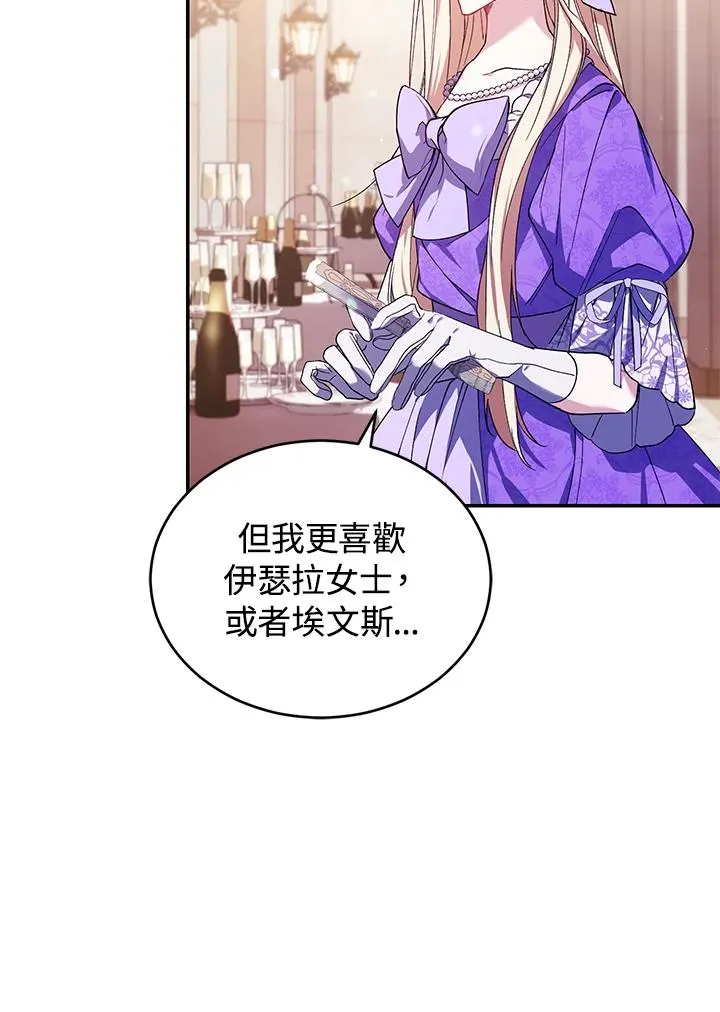 第27话38