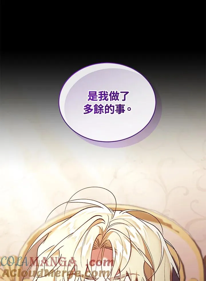 第79话28