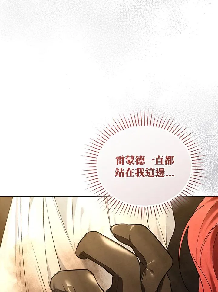 第90话51