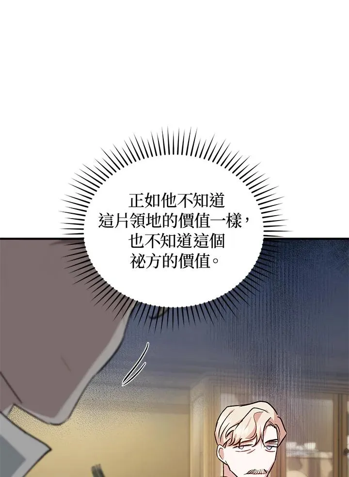 第13话21