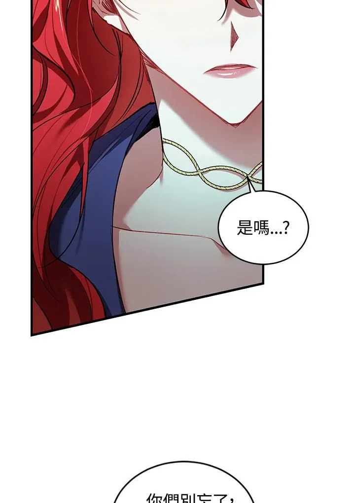 第17话85