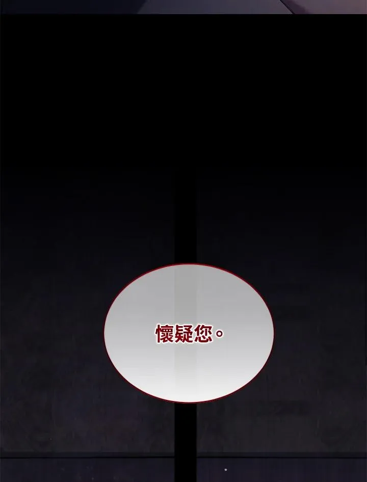 第59话47