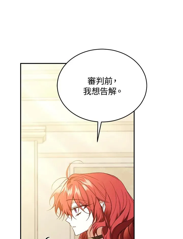 第77话47