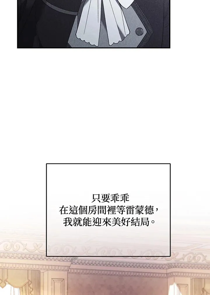 第68话62