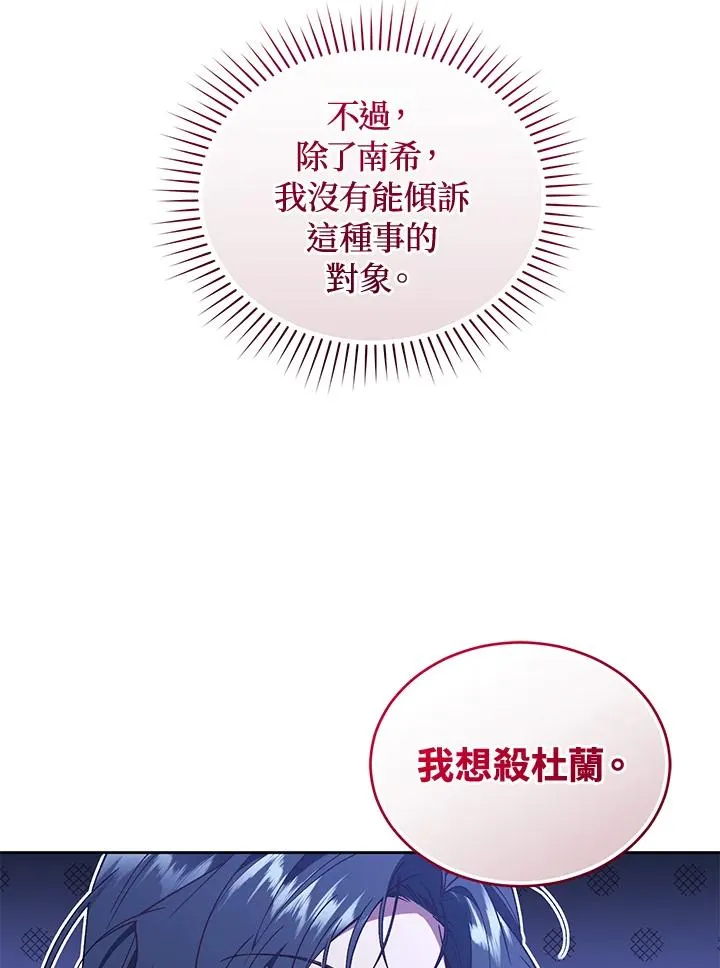 第86话49