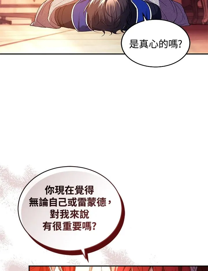 第46话41