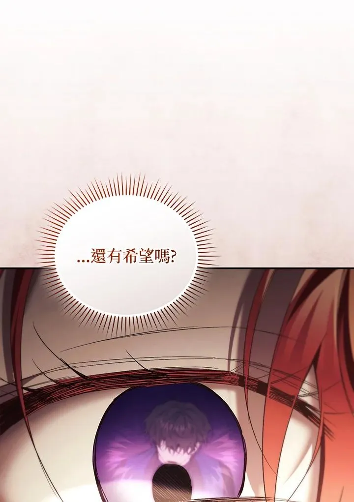 第81话75