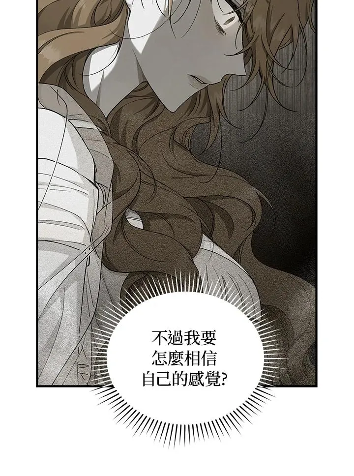 第14话15