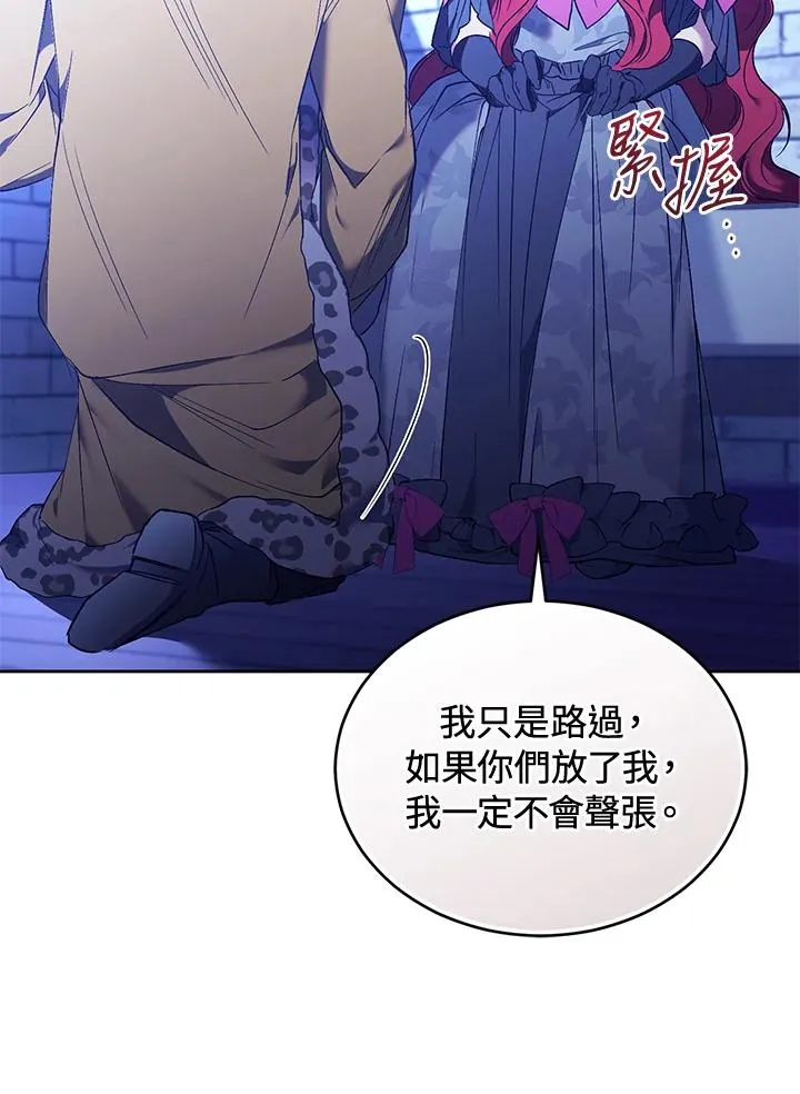 第89话79