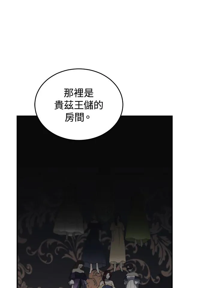 第75话106