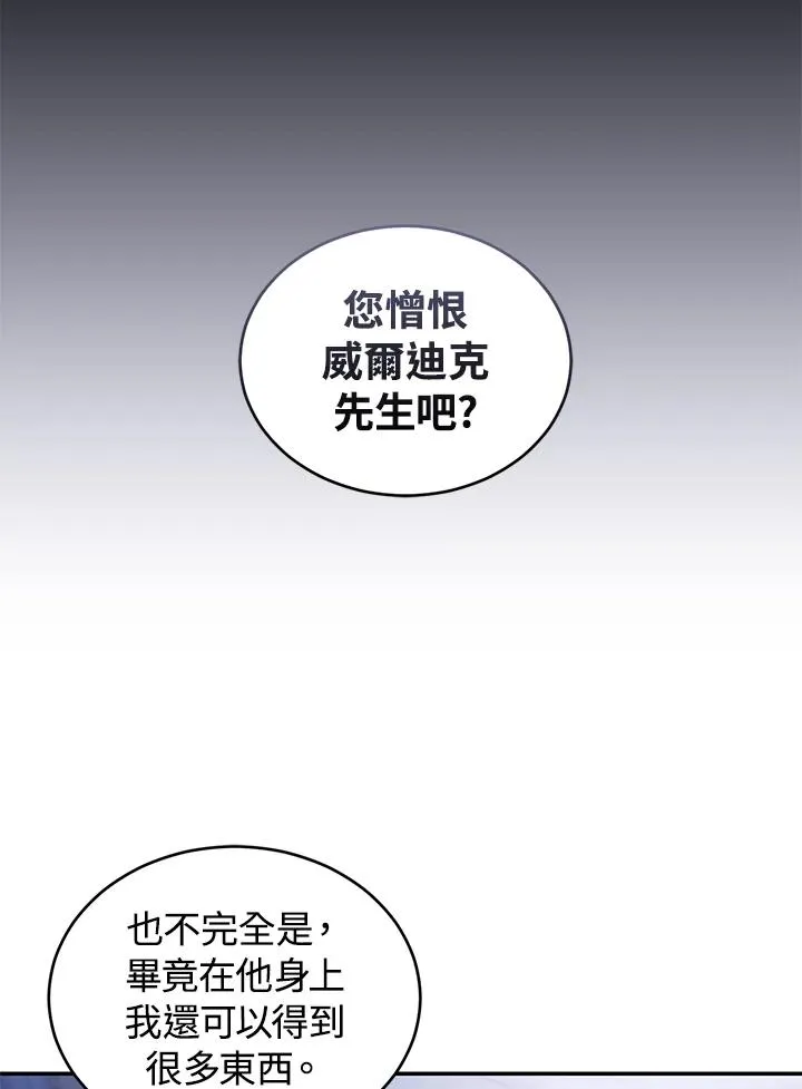 第37话83