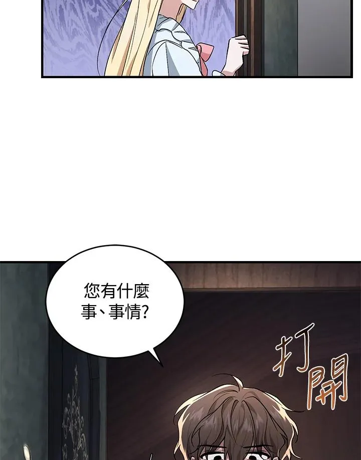 第16话17