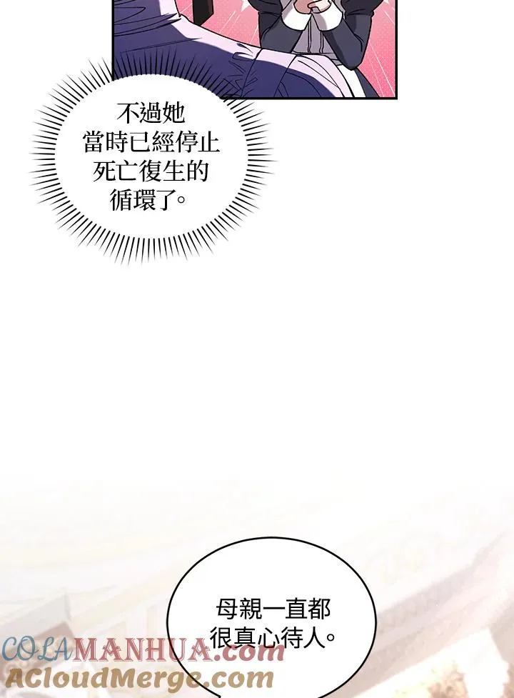第52话16