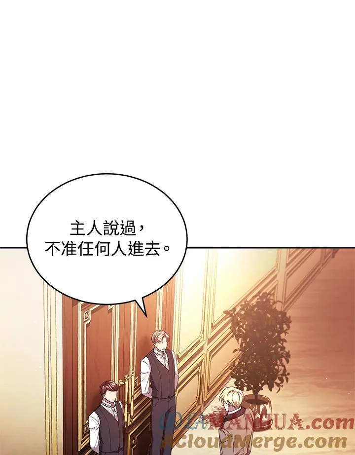 第44话20