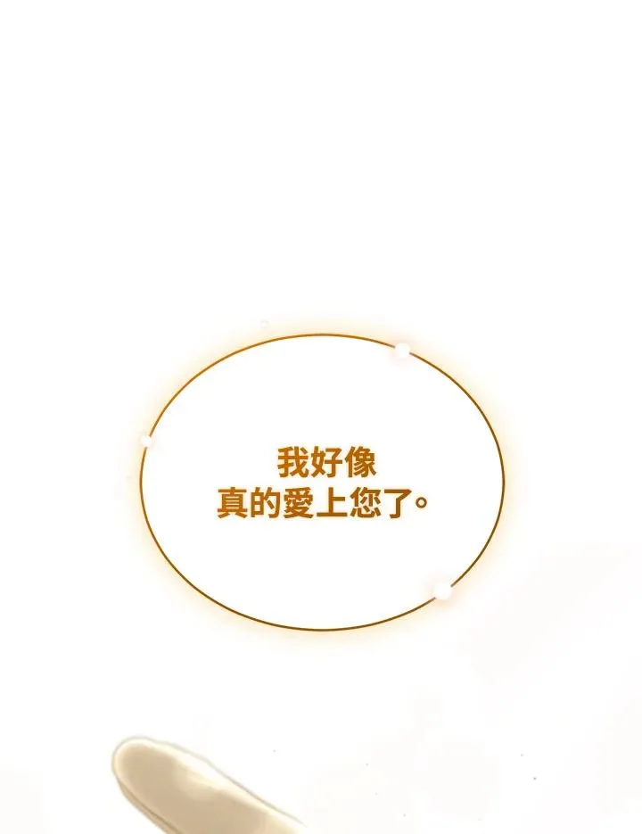 第64话111