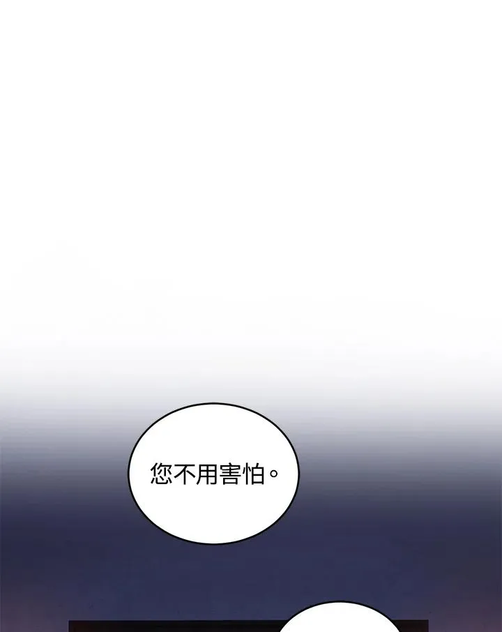 第5话50