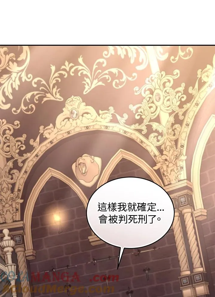第74话132