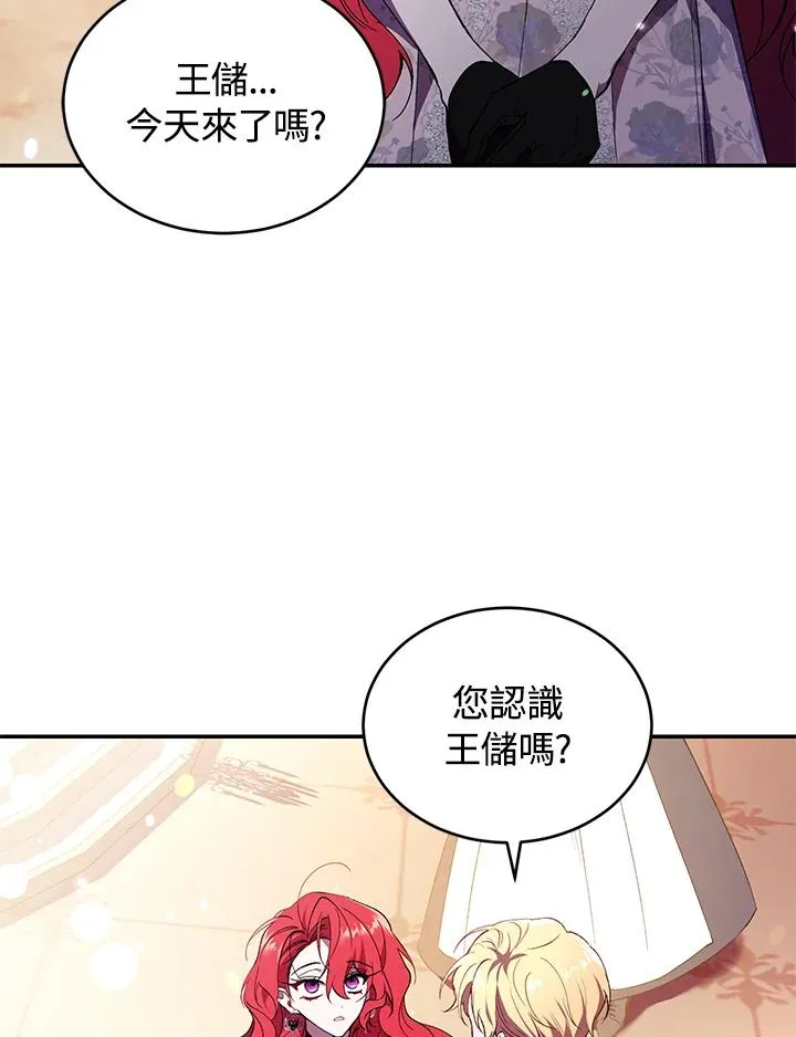 第38话65