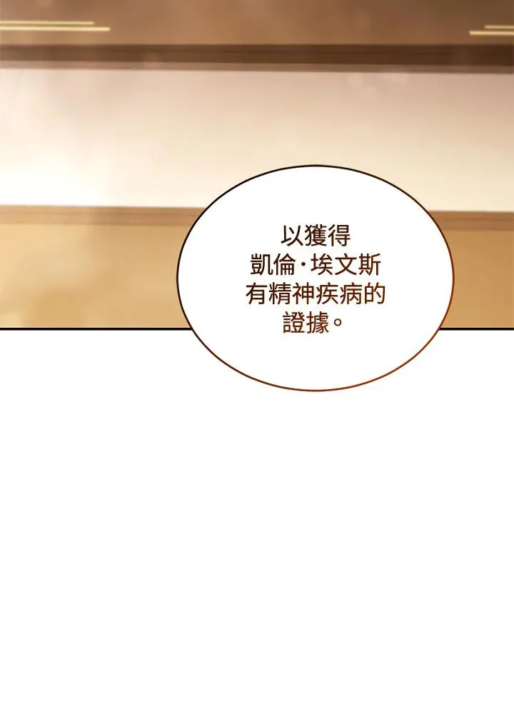 第79话131