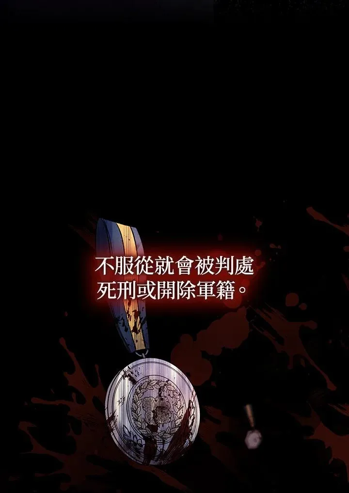第56话39