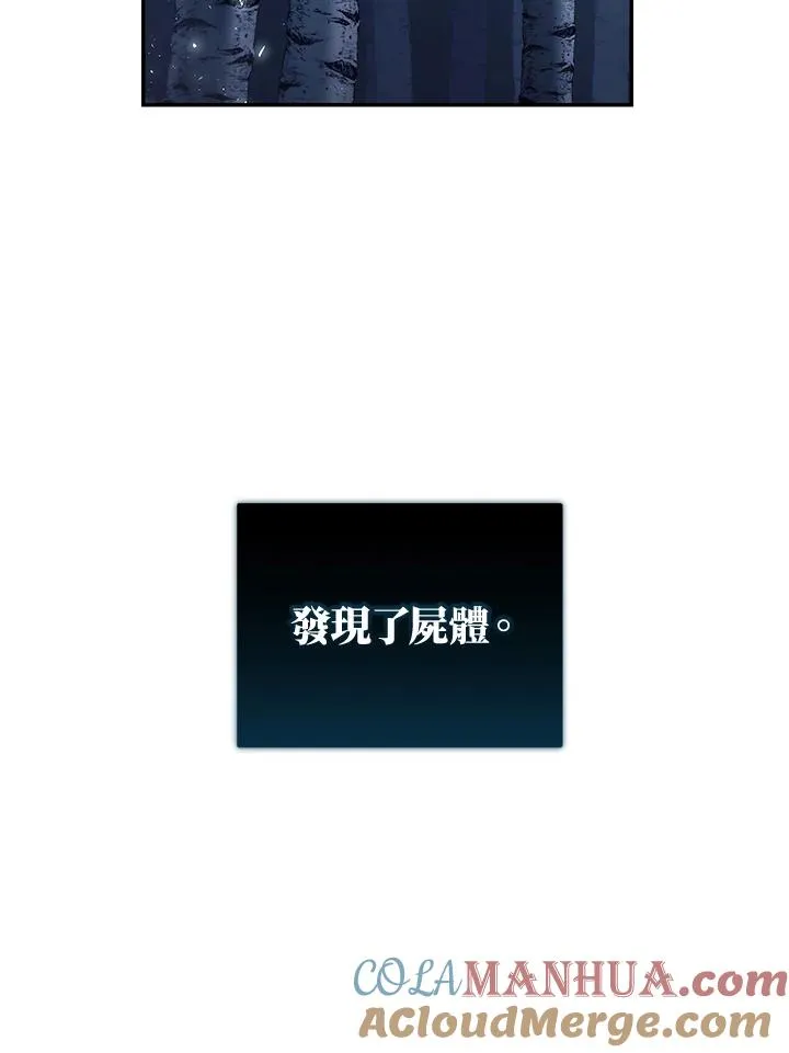第41话20