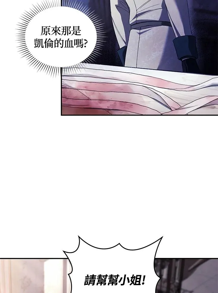 第41话86