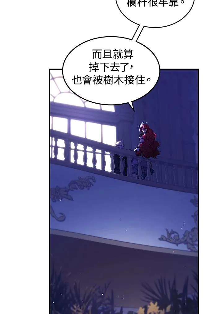 第39话31
