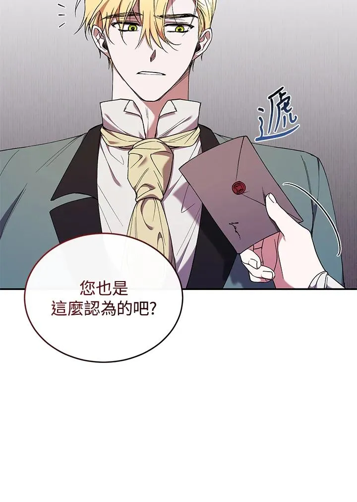 第51话78