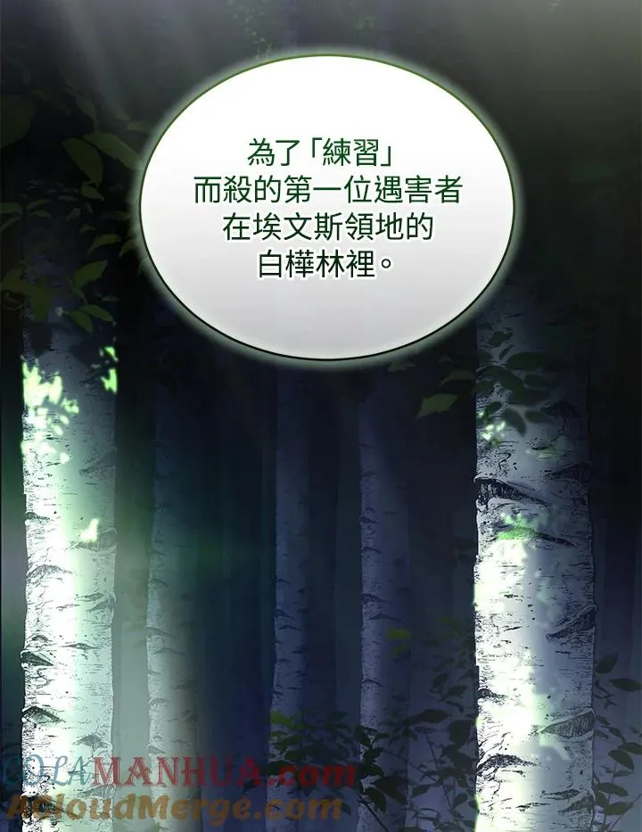 第39话92