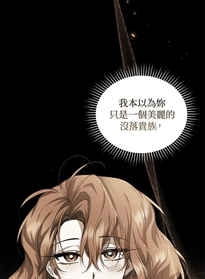 第48话30