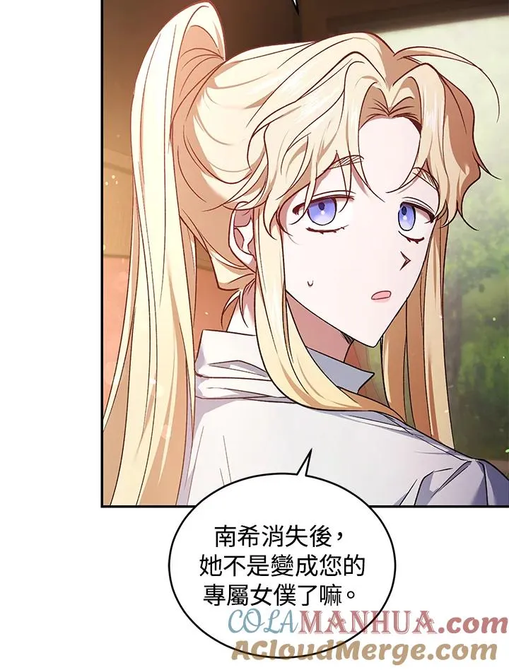 第19话92