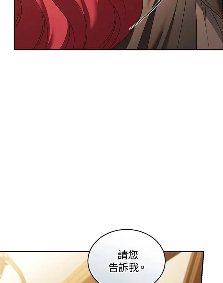 第80话86