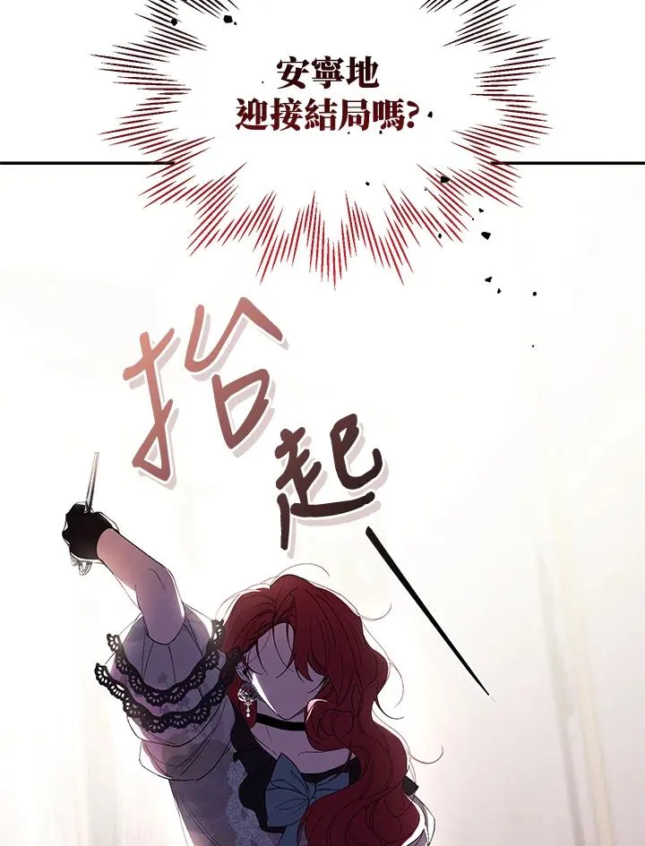 第42话46