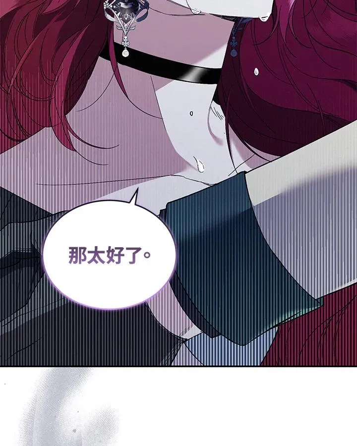 第42话67