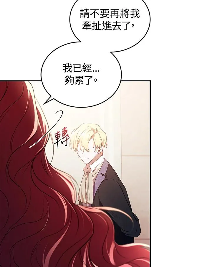 第27话97